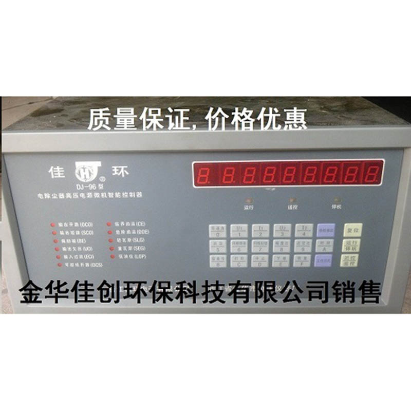 谢通门DJ-96型电除尘高压控制器